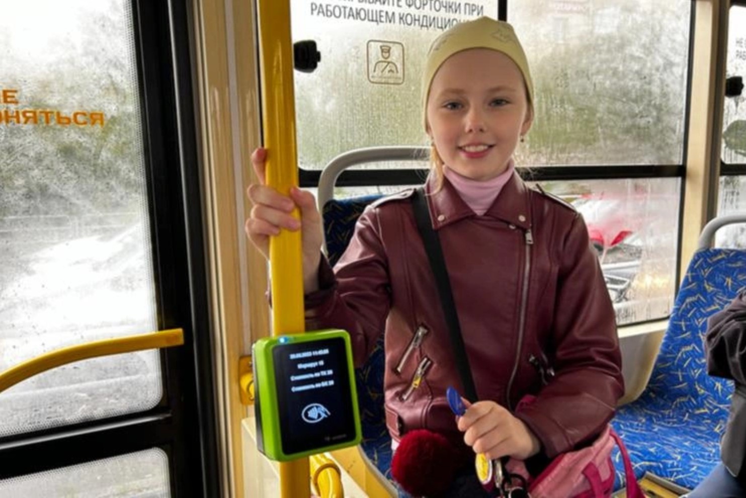 Без налички и транспортных карт: как расплачиваться за проезд с помощью брелка