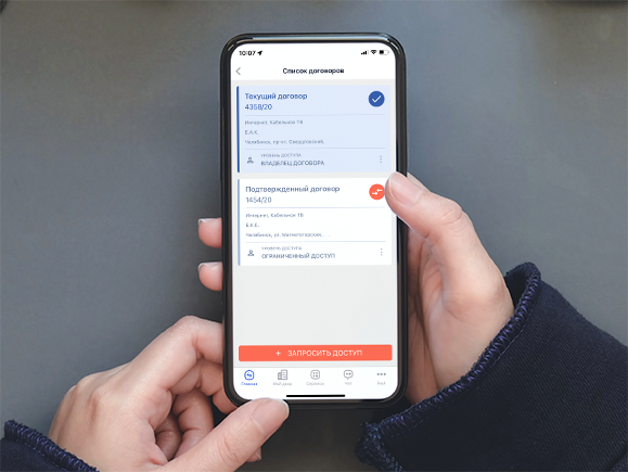 Абонентам теперь проще управлять своими адресами