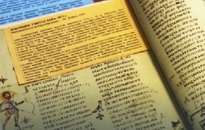 Челябинские ученые создали уникальный просветительский проект о прошлом