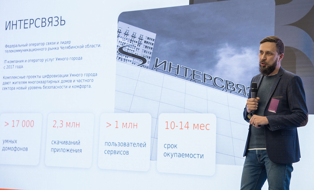 Интерсвязь презентовала умные домофоны «Сокол» на «Российской строительной неделе»