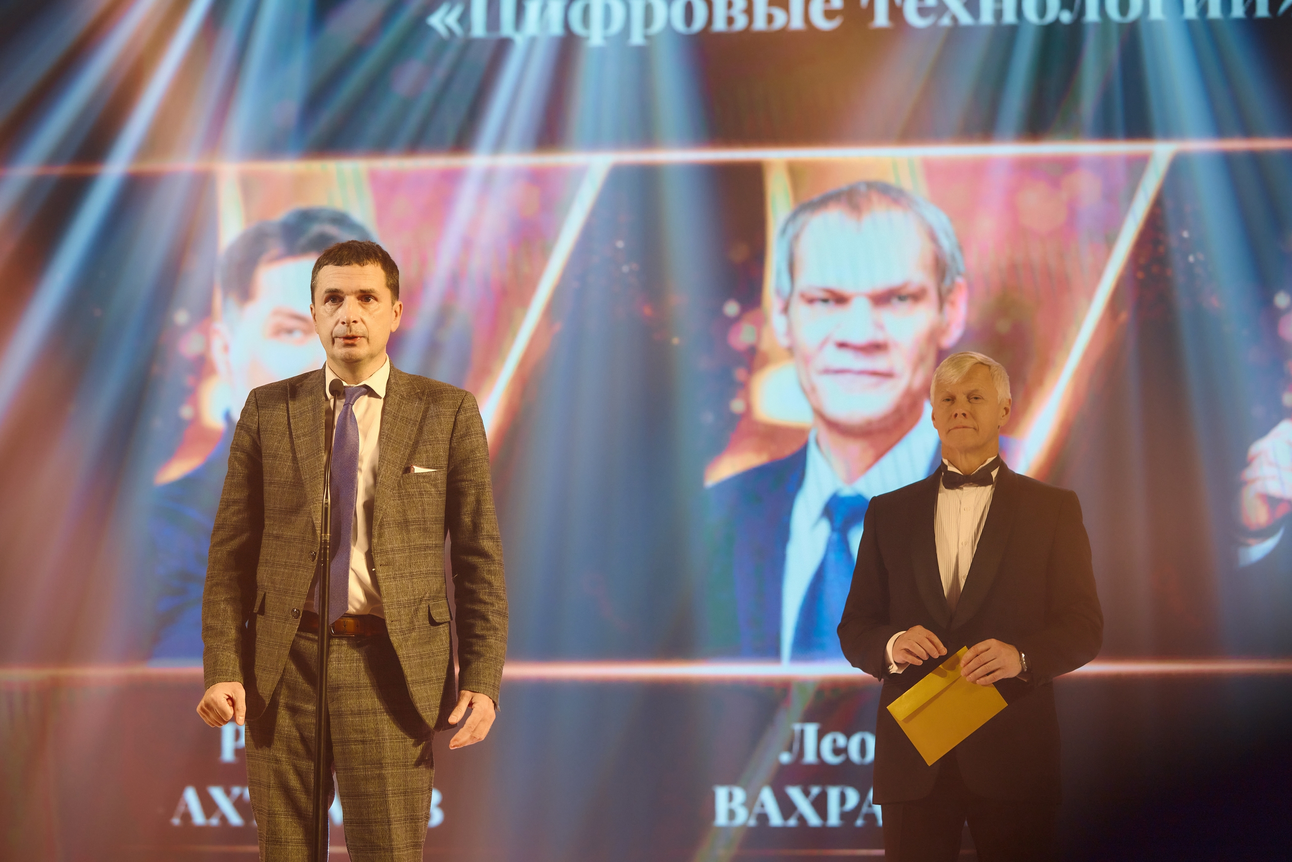 Цифровые технологии меняют мир: итоги церемонии «Человек года» в Челябинске